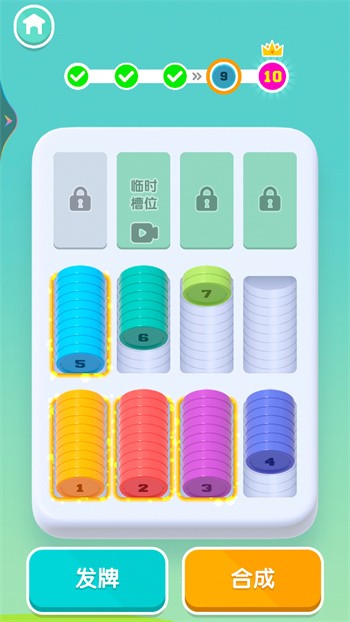 超级解压馆内购版游戏截图3