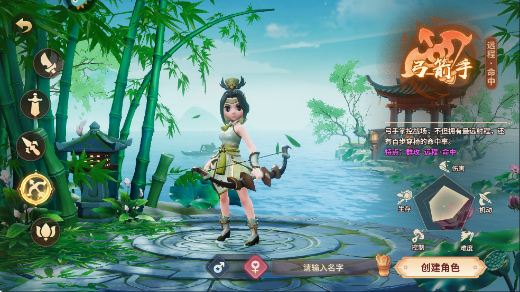 再见江湖0.1折下载