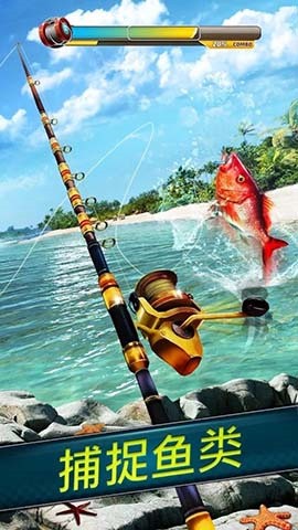 超真实钓鱼模拟无限珍珠版游戏截图1