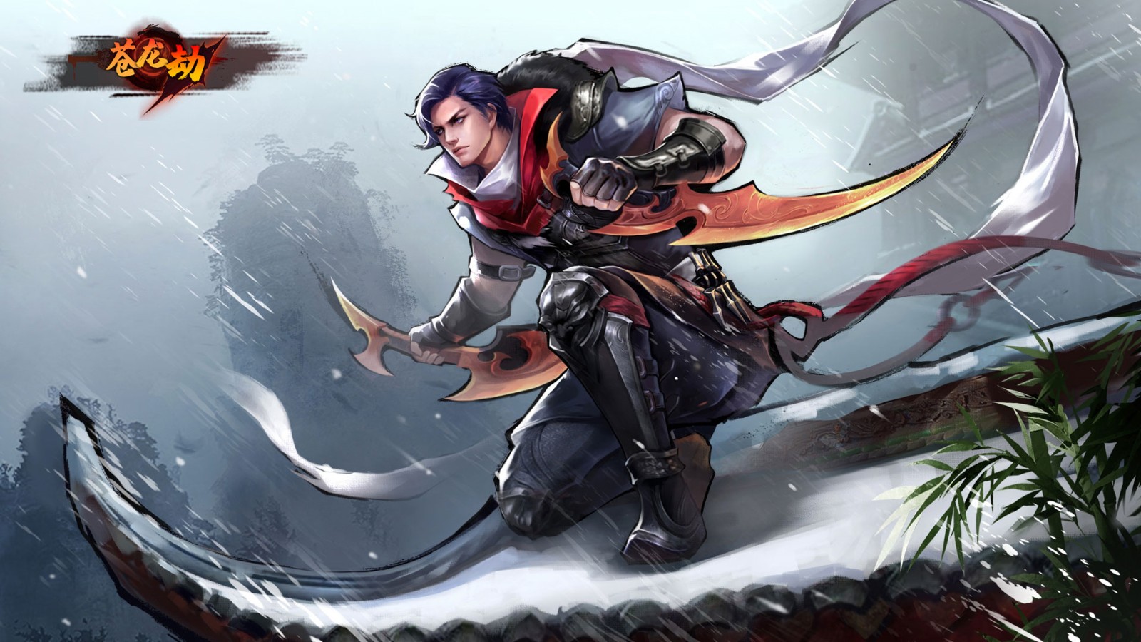 苍龙劫内购版游戏截图2