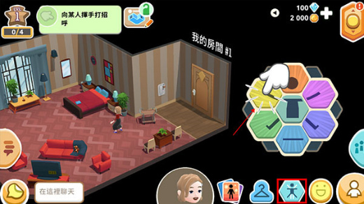 虚拟现实生活模拟器手机版下载