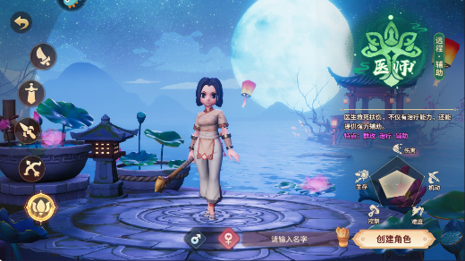 再见江湖0.1折下载