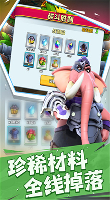 宠兽争斗内购版