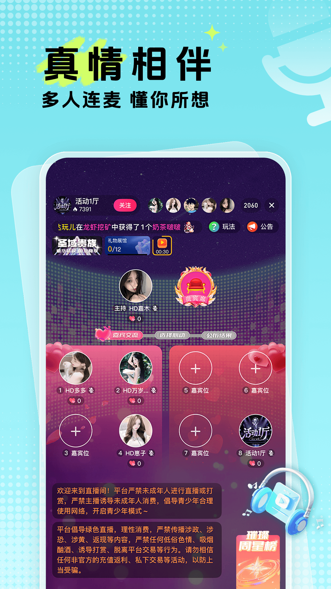 九秀网平台最新版软件展示图4