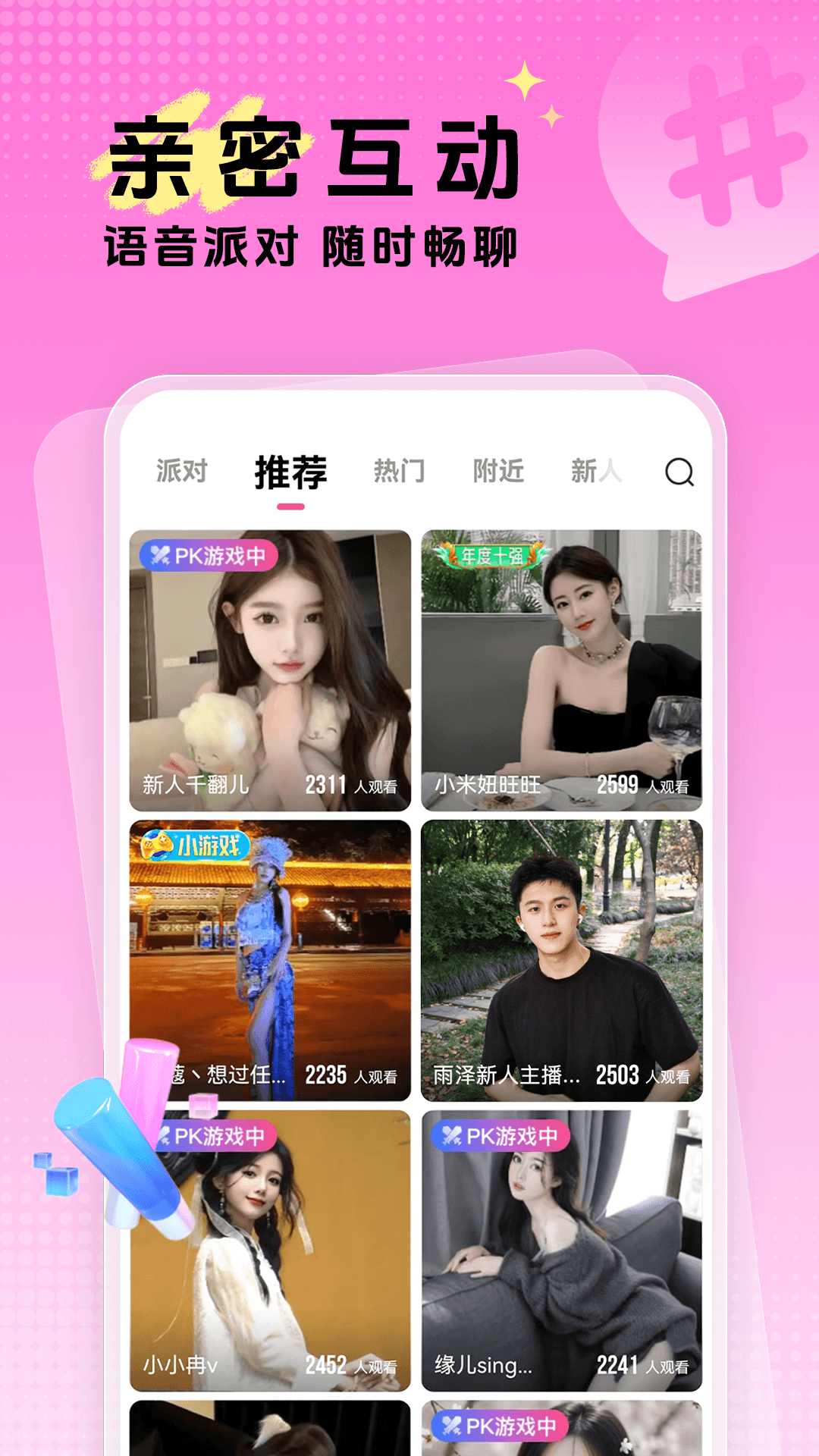 九秀网平台最新版软件展示图1