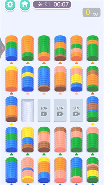 超级解压馆内购版游戏截图4