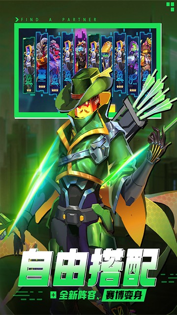 修普诺斯手游官方正版游戏截图2