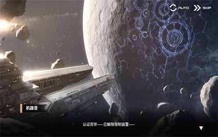 苍雾残响游戏截图1