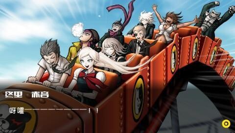 超级弹丸论破2内购版游戏截图1