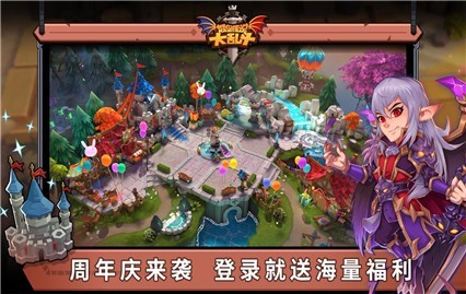 城堡传说大乱斗内购版最新版下载安装