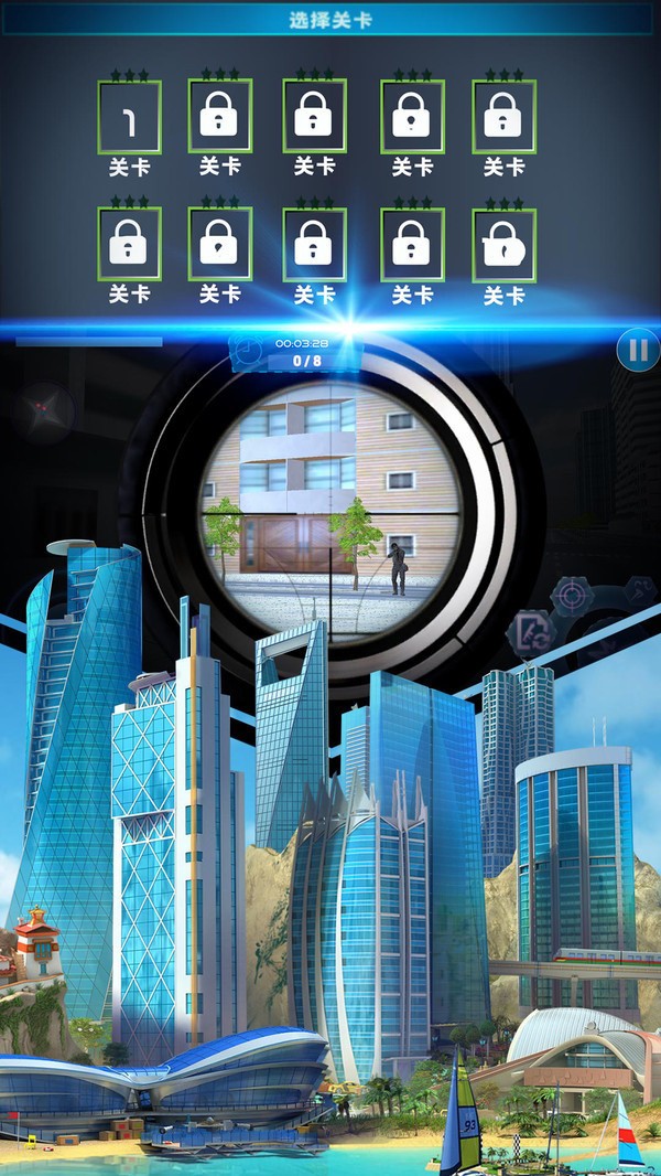 城市救援队游戏2024最新版下载安装