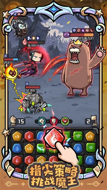 消消英雄2官方版展示图4