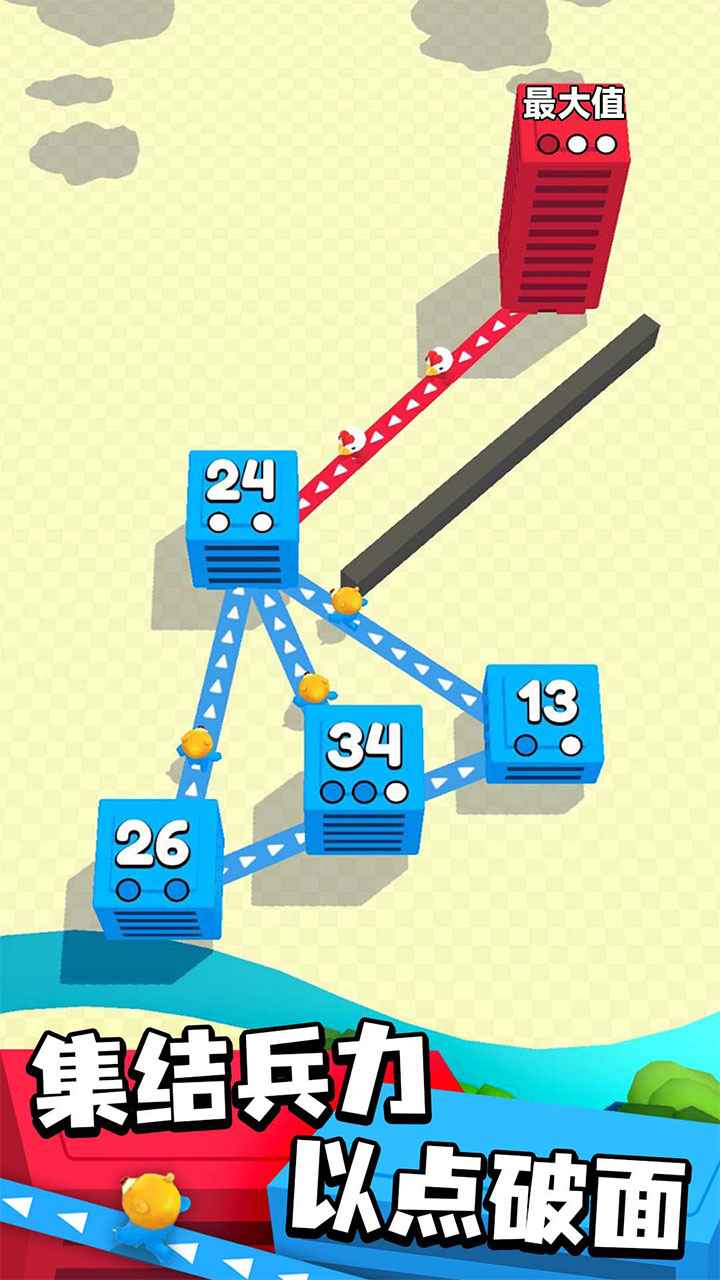 城市争夺战中文版下载安装