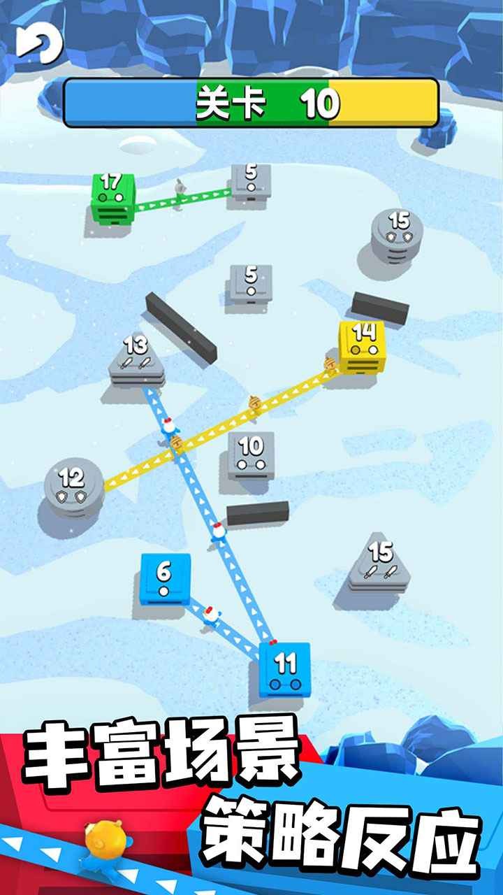 城市争夺战游戏截图4