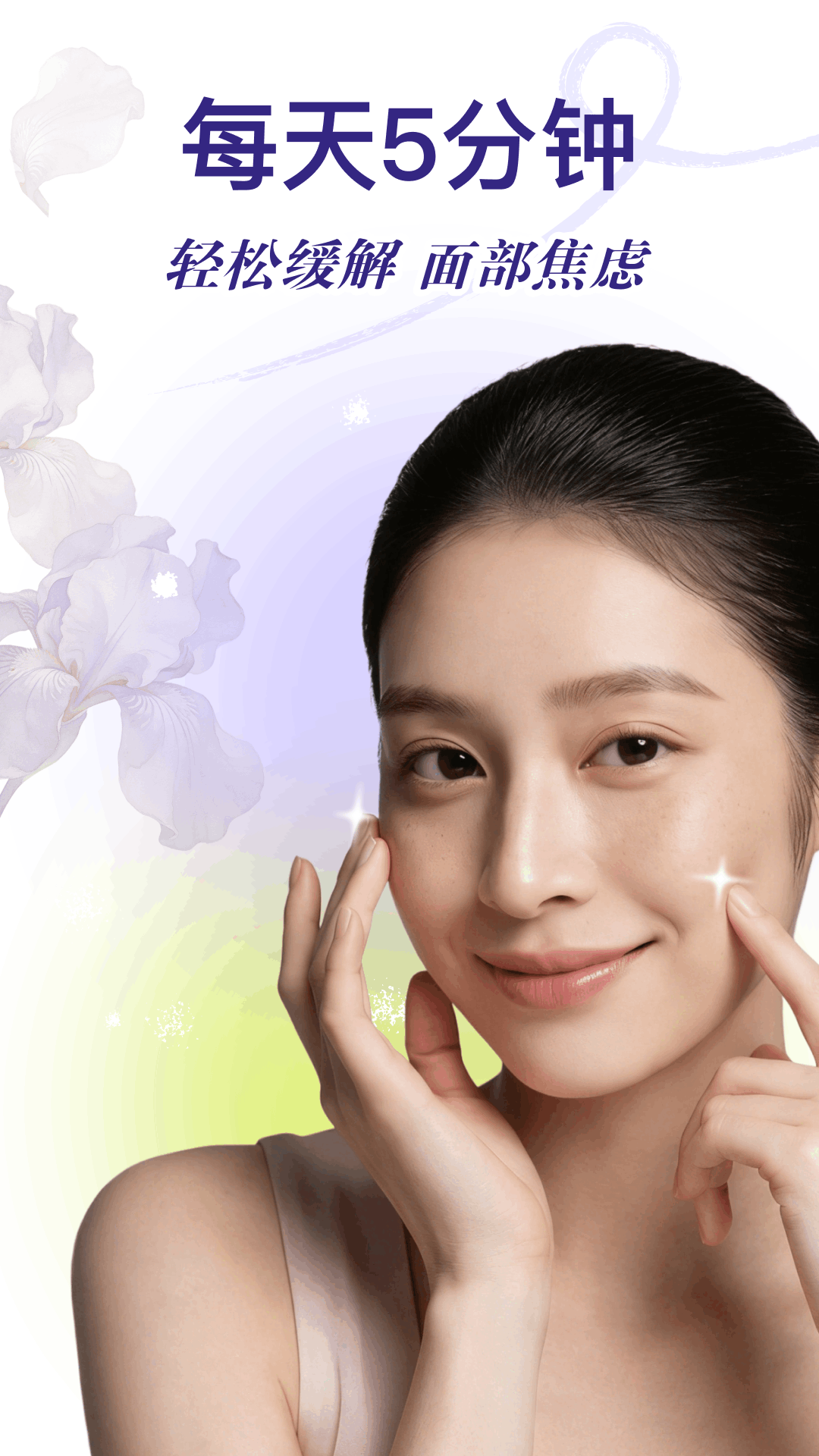 Yolight最新版软件展示图1