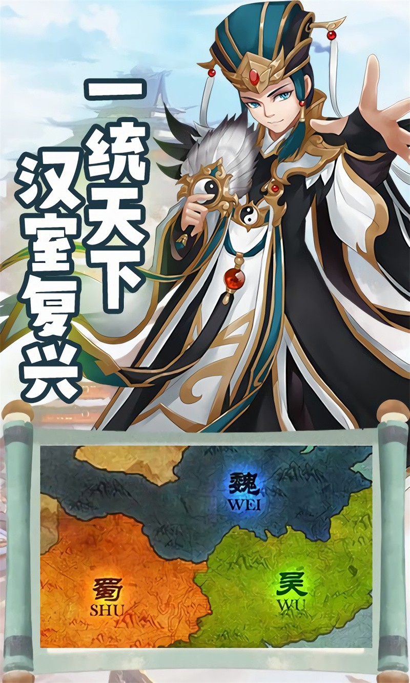 楚汉争霸ol游戏截图2