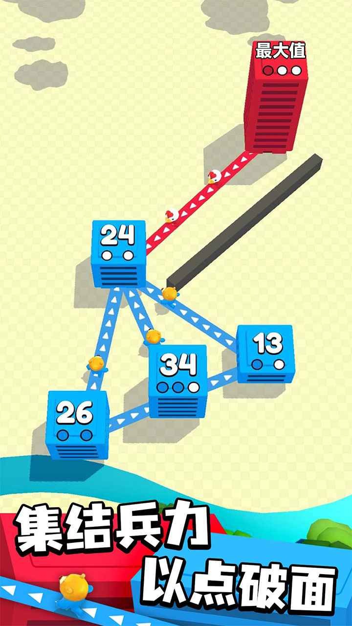 城市争夺战游戏截图2