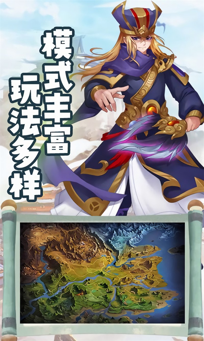 楚汉争霸ol手游