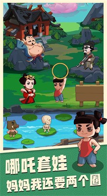 穿越寻宝记内购版展示图1