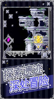 穿梭物语内购版游戏截图3