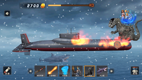 沉船模拟器内购版游戏截图3