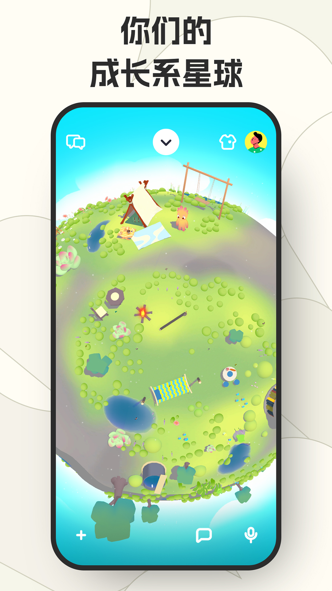 咕搭安卓版软件展示图4