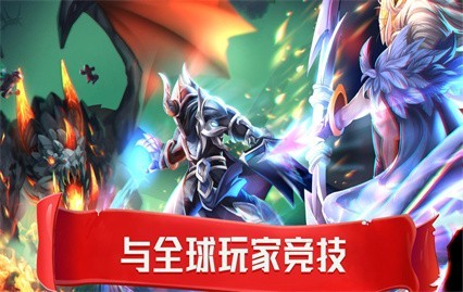 传奇召唤师游戏截图4