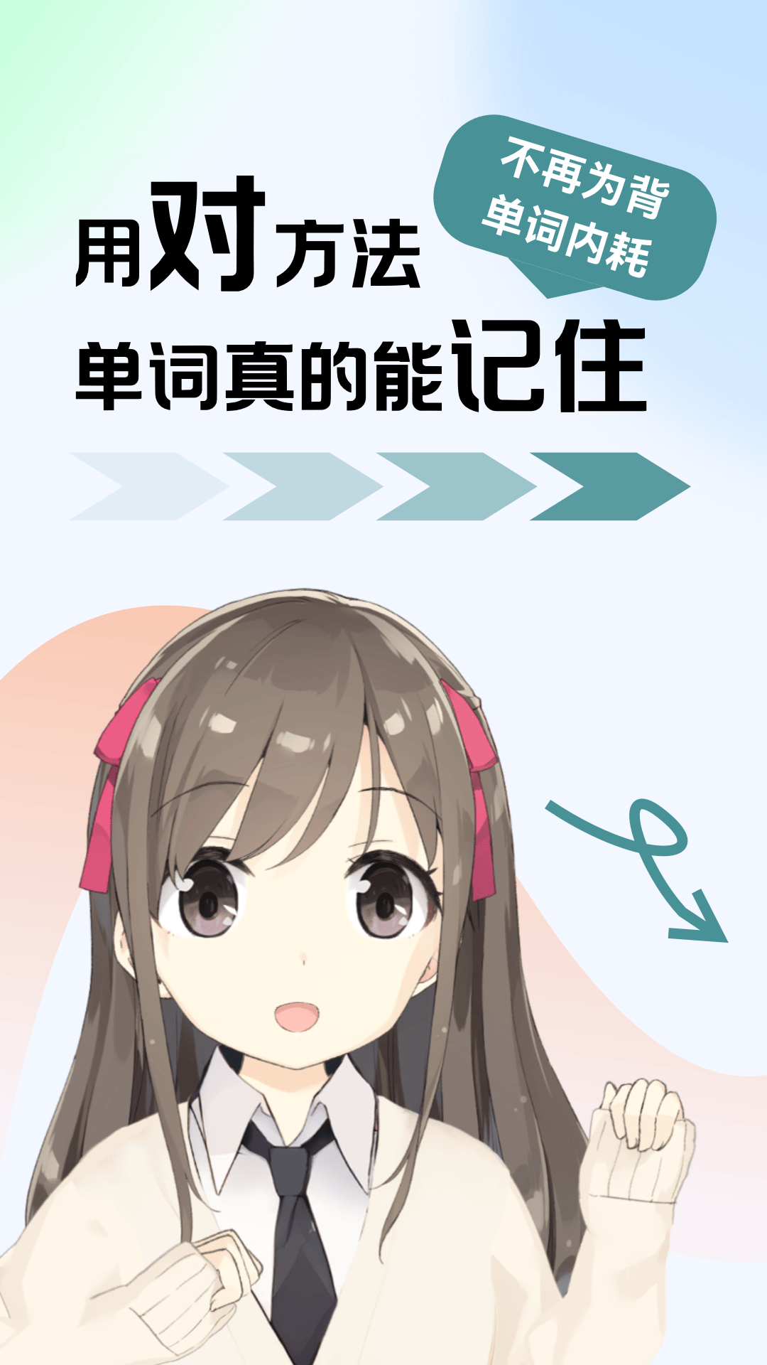 莱特俄语背单词手机版最新版软件展示图1