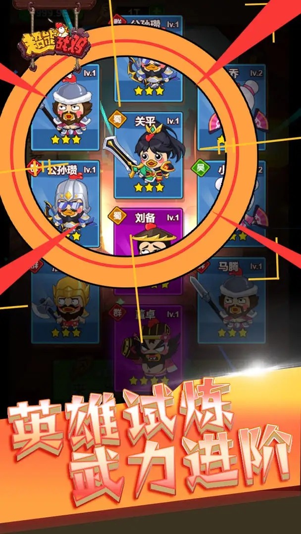 超能战鸡游戏截图2