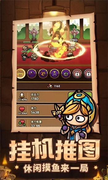 次神光之觉醒游戏截图4