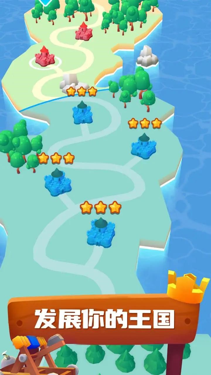 成王败寇城堡争夺战游戏游戏截图3