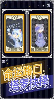 穿梭物语内购版游戏截图4