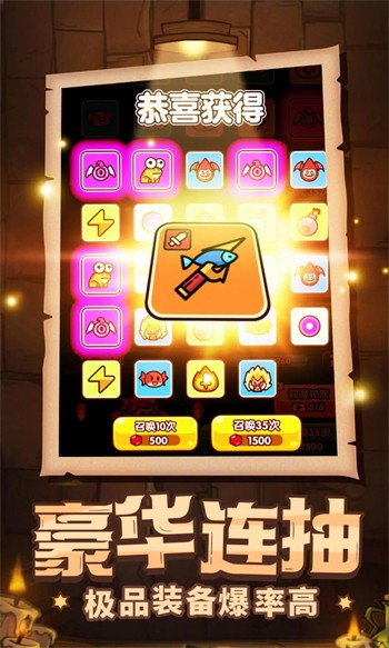 次神光之觉醒游戏截图3