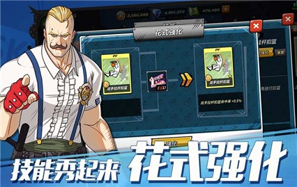 潮人篮球韩服游戏截图1