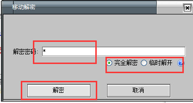 超级粘液人内购版游戏截图3