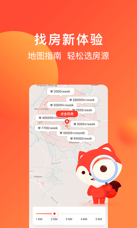 hooli 官方版软件展示图2