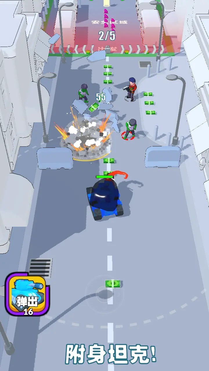 吃一口掉一坨游戏截图4