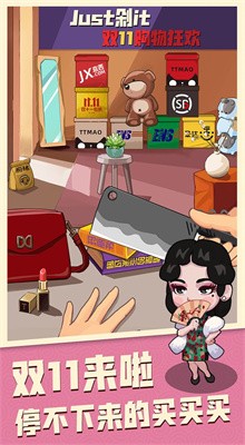 穿越寻宝记内购版展示图2