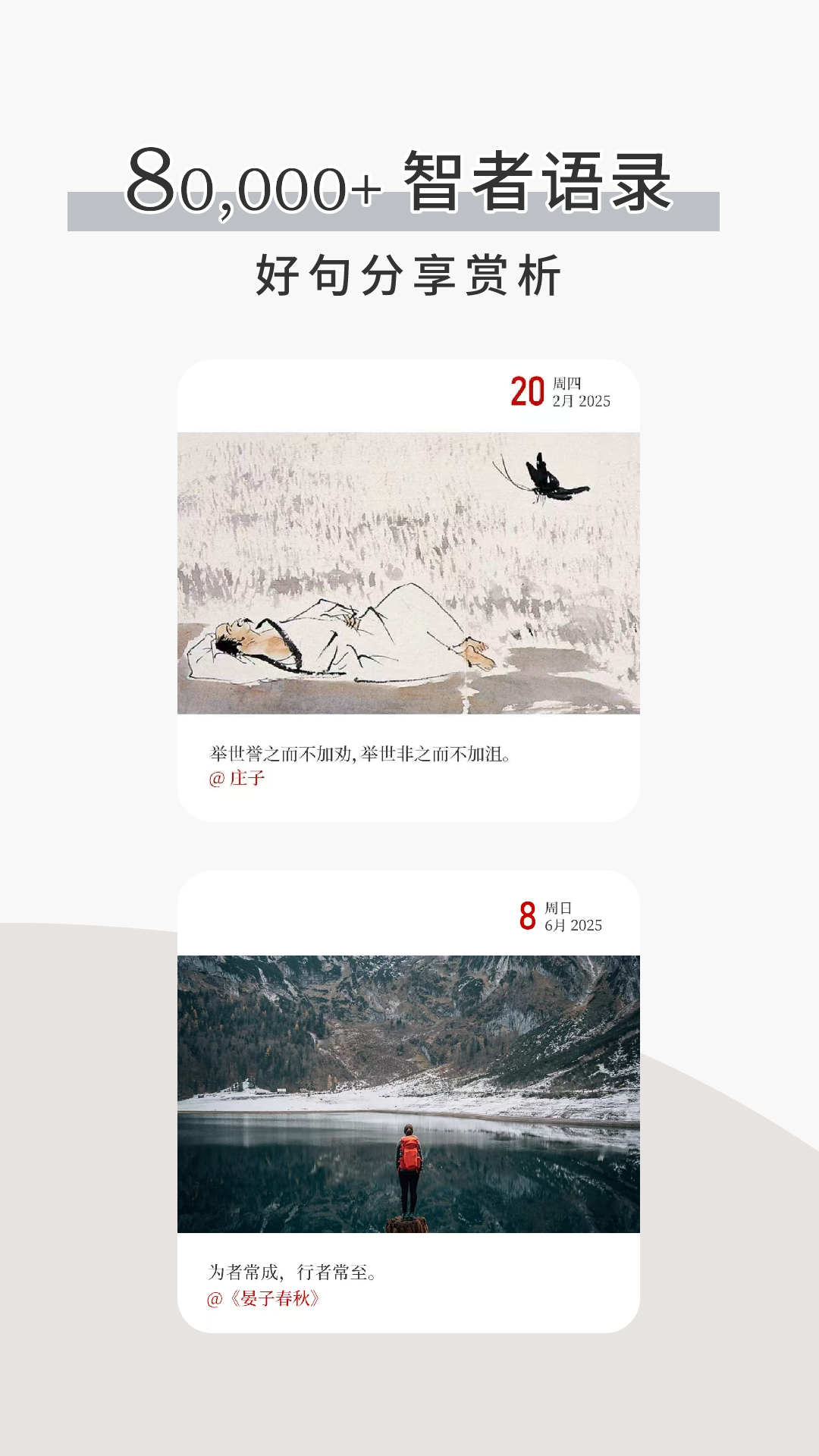 简讯最新版官方版软件展示图4