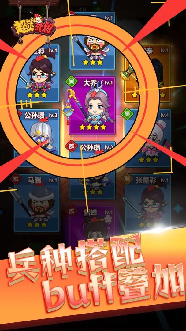 超能战鸡游戏截图4