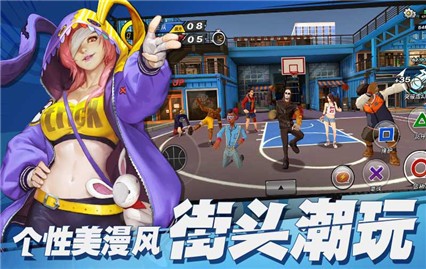 潮人篮球韩服游戏截图2