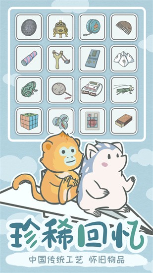 宠我一生游戏截图3