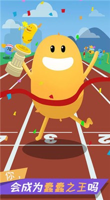 蠢蠢的死法2游戏截图2