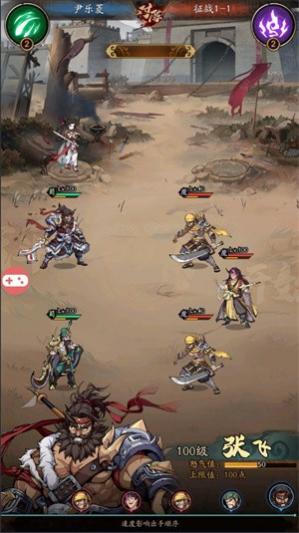 纯欲三国手游游戏截图1