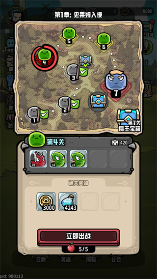 消消英雄2最新版下载