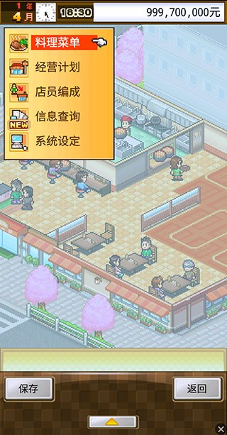 吃货大食堂内购版游戏截图5