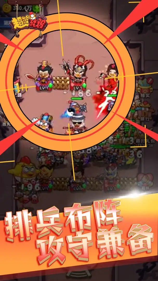 超能战鸡游戏截图3
