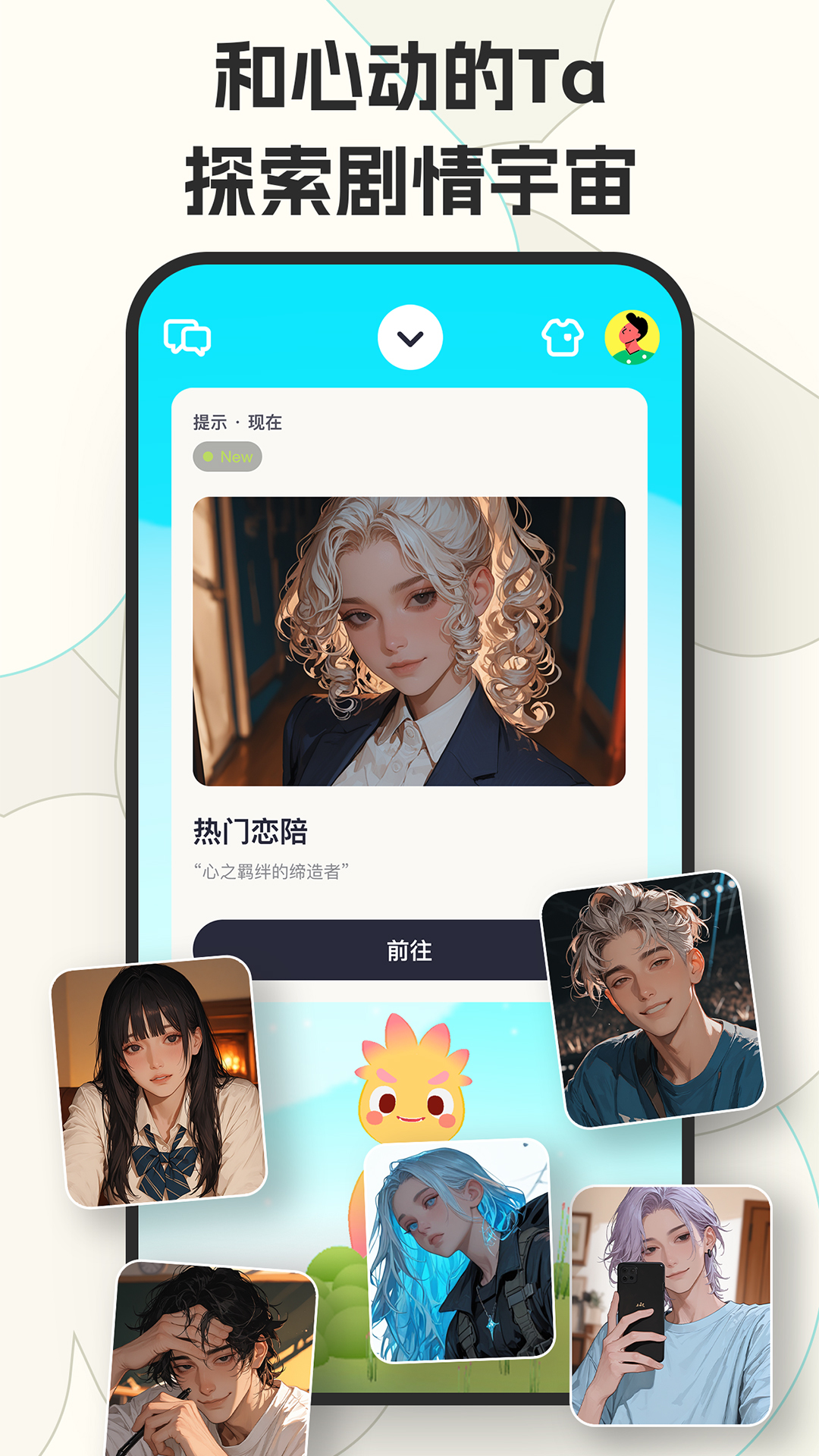 咕搭安卓版软件展示图2
