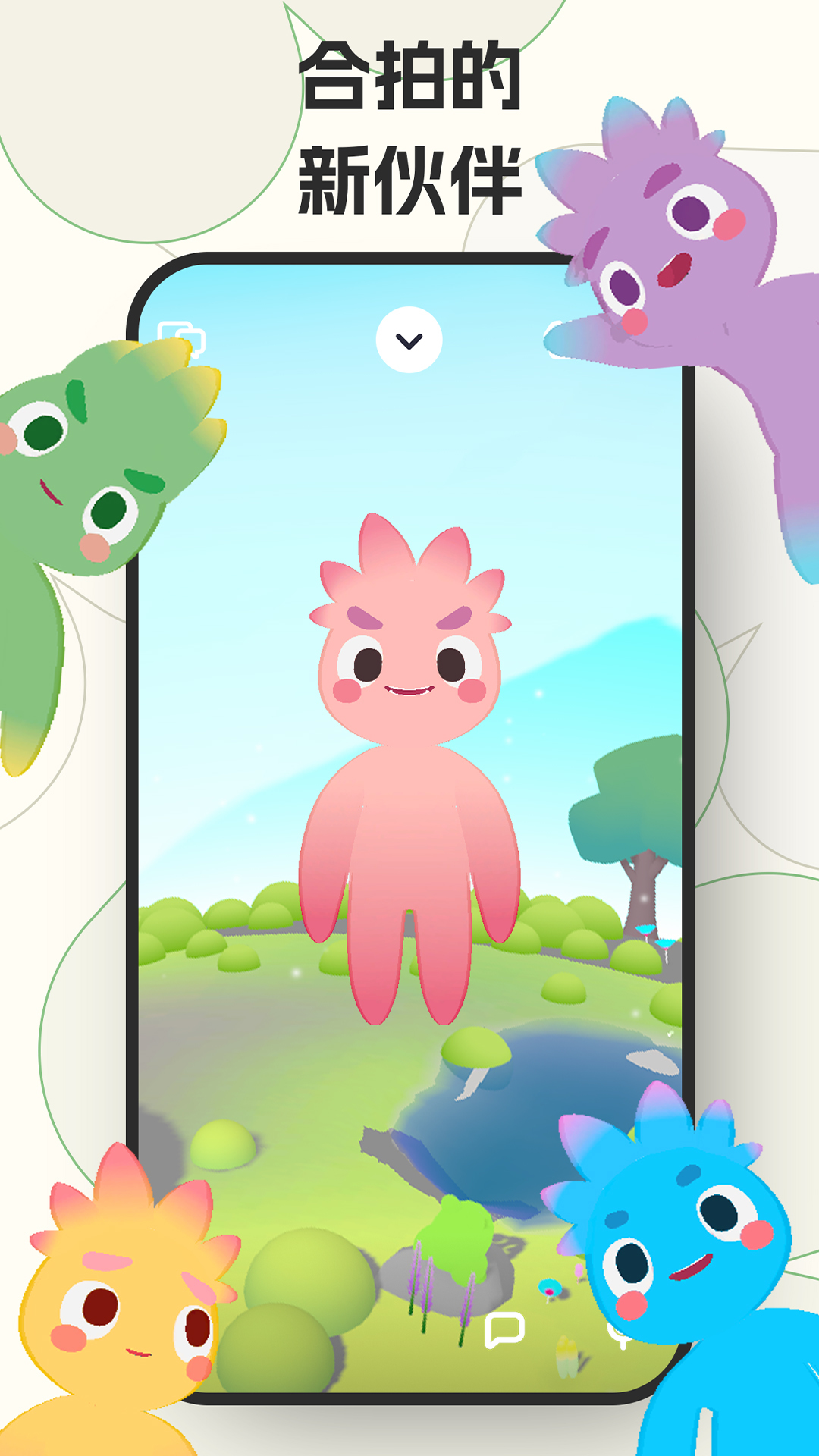 咕搭安卓版软件展示图3