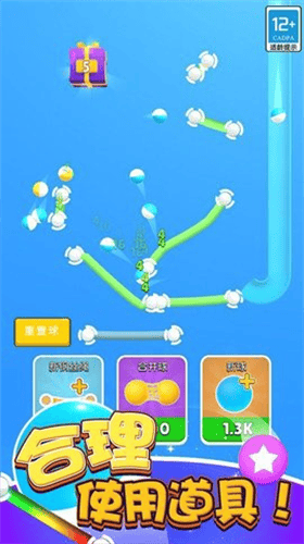 弹球高高手内购版展示图2